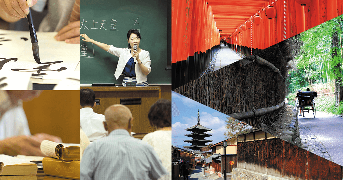 京都で、仏教と歴史を学ぶ。 | 佛教大学 通信教育課程